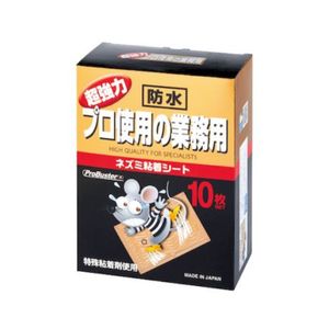 专业防水书籍格式
