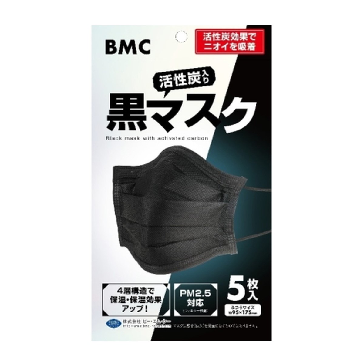 BMC 活性碳黑面膜 普通型 5片裝