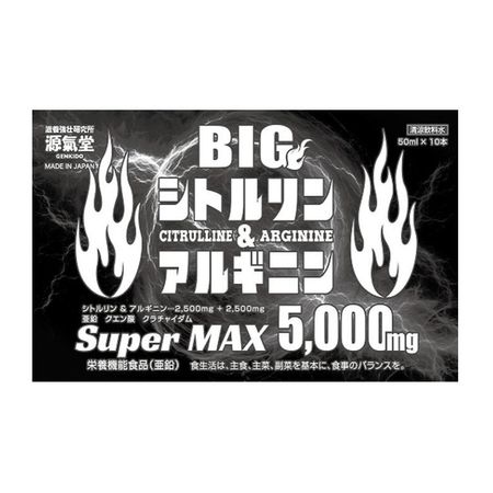 BIG Citrulline & Arginine 50ml x 10