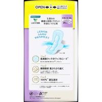 Kao Laurier Happy Skin Value Pack, For Very Heavy Daytime Flow, 25 cm, With Wings, 30 Pads