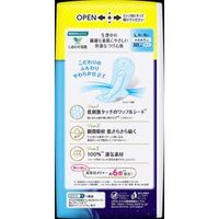 Kao Laurier Happy Skin Volume Pack Night Pads for Heavy Flow, 30 cm, With Wings, 18 Count