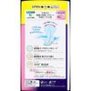 花王乐而雅 Happy Skin Volume Pack 特浓夜用型 35 厘米 带护翼 14 片装