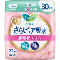 花王Laurier/蕾妮雅 Sara Pure 超薄吸水潔面乳 30cc 22片