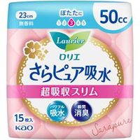 花王Laurier/蕾妮雅 Sara Pure 超薄吸水潔面乳 50cc 15片