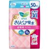 카오 로리에 사라퓨어 초흡수 슬림 50cc 30매