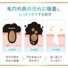 유니레버 재팬 도브 흡착 모공 케어 세안 젤 150ml