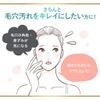 Unilever Japan Dove Adsorption Pore Care Facial Cleansing Gel Refill 140ml
