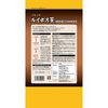 Orihiro Plandu Blended Rooibos Tea 48 bags