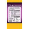 オリヒロプランデュ 徳用プーアル茶 ４８袋