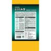 ORIHIRO PLANDUE Large Dokudami Tea 48 Bags
