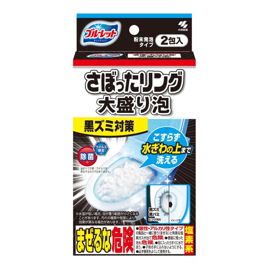 小林製藥Bluelet Sabotta Ring 大泡棉 (2袋)