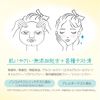 KOSE Cosmeport Clear Turn Sorry 裸膚金奈面膜 7片裝