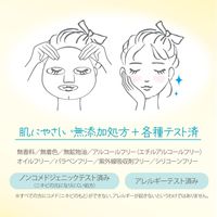 KOSE Cosmeport Clear Turn Gomen-ne Suhada Kininaru Mask (7 Sheets)