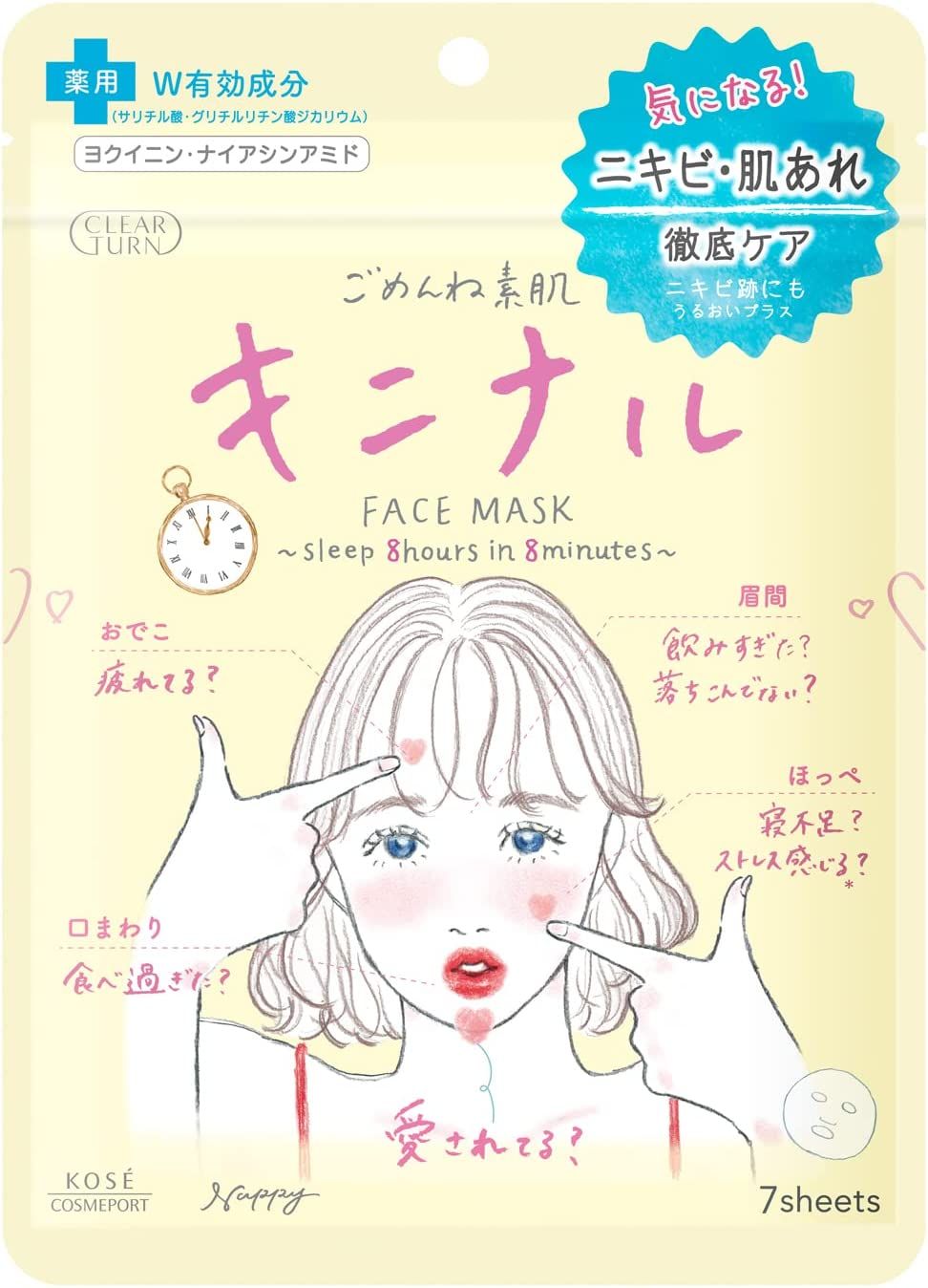 KOSE Cosme Port Clear Turn Sorry Skin Kininal Mask 7 sheets