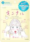 ＫＯＳＥコスメポート クリアターン ごめんね素肌キニナルマスク ７枚