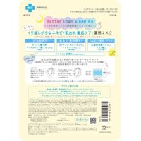 KOSE Cosmeport Clear Turn Gomen-ne Suhada Kininaru Mask (7 Sheets)