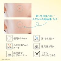 KOSE Cosmeport Clear Turn “Don’t Worry” Blemish Patches (46 patches)