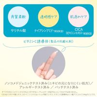 KOSE Cosmeport Clear Turn “Don’t Worry” Blemish Patches (46 patches)