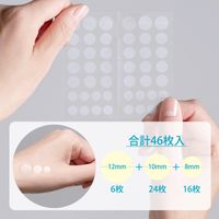 KOSE Cosmeport Clear Turn “Don’t Worry” Blemish Patches (46 patches)