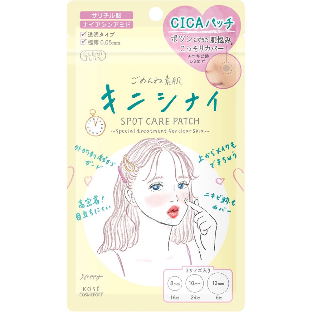 KOSE Cosmeport Clear Turn “Don’t Worry” Blemish Patches (46 patches)