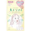 KOSE Cosmeport Clear Turn Sorry 裸肌金西奈贴片 46片