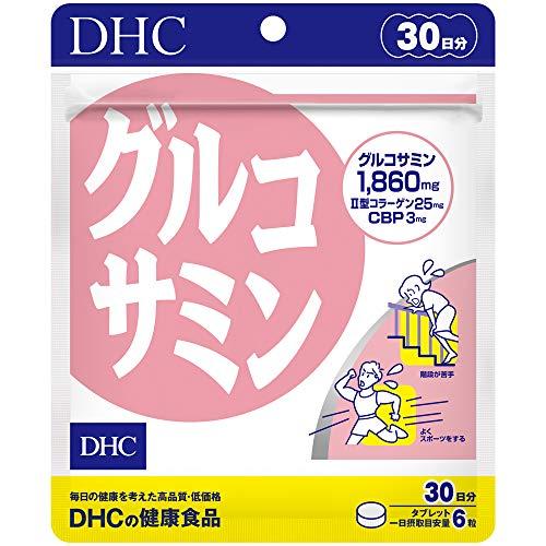DHC 葡萄糖胺 30日份