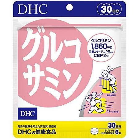 DHC グルコサミン 30日分