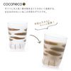 Aderia Coconeko Pair of Glasses Parent and Child Set Tiger Cat 230ml/300ml Gift Box 1 Set Ishizuka Glass