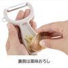 Nyammy Cat Peeler with Hat-Shaped Cover, Warm Gray, 1 Piece, Kai Corporation