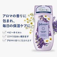 존슨 바디케어 드리미 스킨 아로마 밀크 500ml