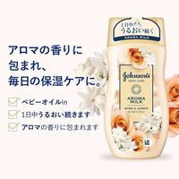 強生身體護理香氛乳液 500ml