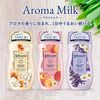 ジョンソンボディケア エクストラケアアロマミルク 500ml