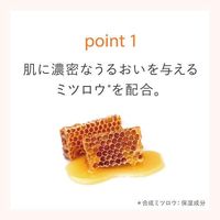 強生身體護理香氛乳液 500ml