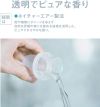 Lion Soflan Aeris Patio (Sakura & Rose Petal scent) Softener