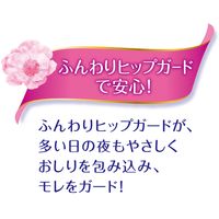 尤妮佳 苏菲肌感 29cm 强效夜用护翼卫生巾 16片装