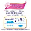 Unicharm Sofy Hadaomoi 29cm Heavy Flow Night Use with Wings 16 Pieces Sanitary Napkins