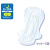 Unicharm Sofy Hadaomoi 29cm Heavy Flow Night Use with Wings 16 Pieces Sanitary Napkins