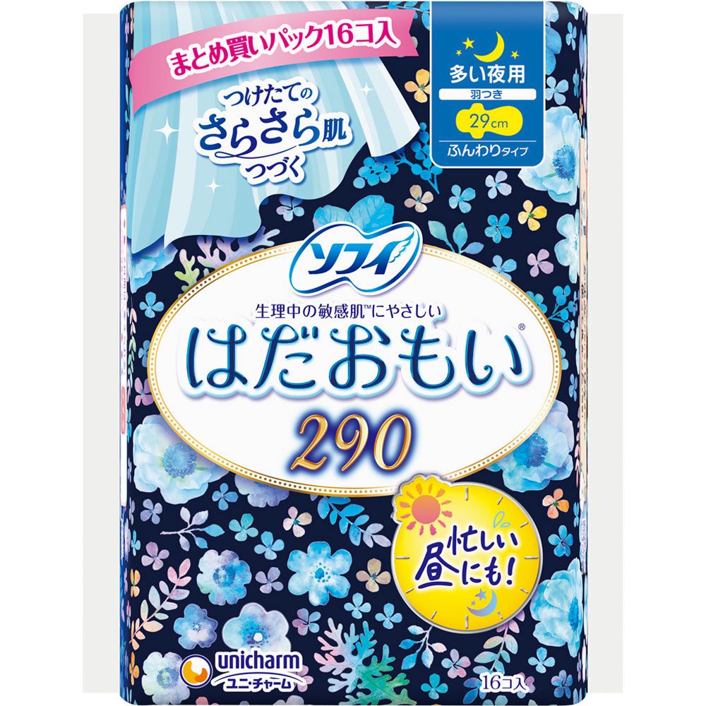 尤妮佳 苏菲肌感 29cm 强效夜用护翼卫生巾 16片装