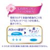 Unicharm Sofy Hadaomoi Ultra Thin Slim 21cm Heavy Day-Normal Day Use No Wings 42 Pieces Sanitary Napkins