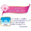 Unicharm Sofy Hadaomoi Ultra Thin Slim 21cm Heavy Day-Normal Day Use No Wings 42 Pieces Sanitary Napkins