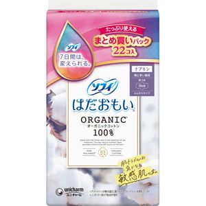 尤妮佳 Sofy 肌感有機棉 特多量日用 有護翼 26cm（22片裝）