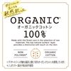 Unicharm Sofy Hadaomoi Organic Cotton, For Heavy Flow Daytime Use, with Wings, 26cm (22 Sheets)
