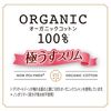 Unicharm Sofy Hadaomoi Organic Cotton Ultra-thin Slim For heavy flow during the day With wings 26cm (13 sheets)