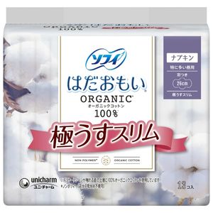 尤妮佳 Sofy 肌感有機棉 超薄型特別多量日用衛生棉 有護翼 26cm（13片裝）