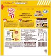 Asadaame Cut Zero Granules 450g