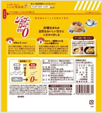 淺田飴 無糖顆粒代糖 450g