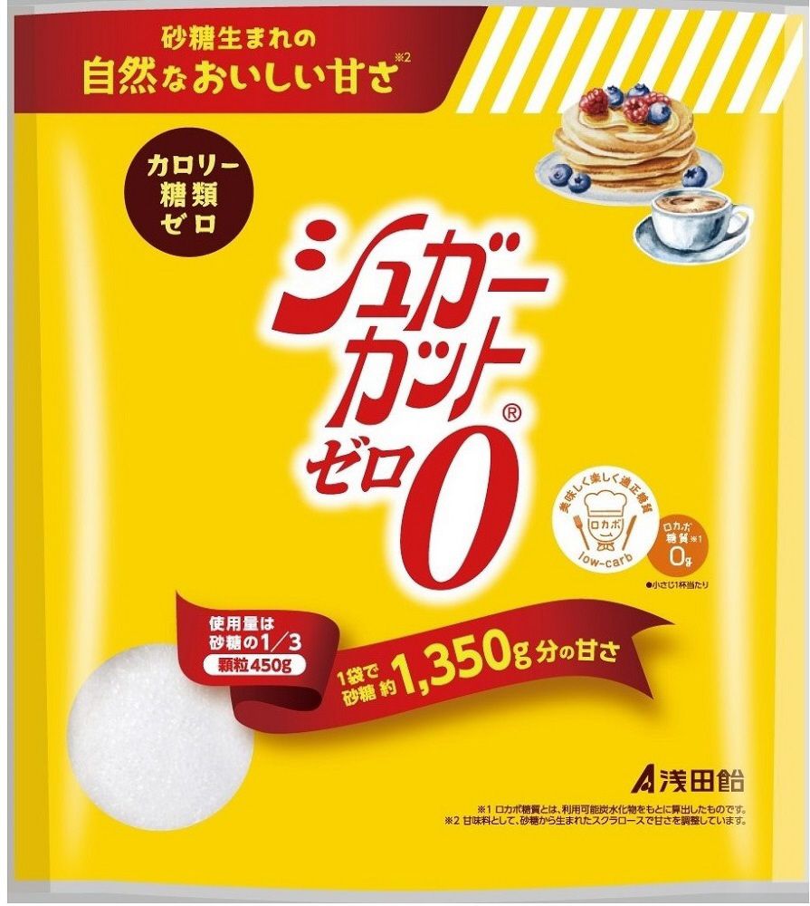 浅田飴 シュガーカットゼロ 顆粒 450g