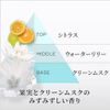 P&G パンテーンミラクルズ うるおいブースト