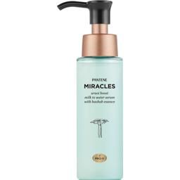 P＆G Pan Tane Miracle Miracle Boost牛奶水血清70ml