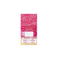 美チョコラコラーゲンプレミアム 140粒 (約28日分)